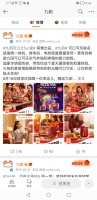 京东|九阳|可口可乐:快乐下厨,可口又可乐