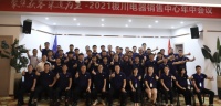 厉兵秣马再出发,板川电器年中营销会议