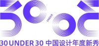 欧普照明携手酷家乐助阵“30 UNDER 30”,以光赋能青年设计师力量