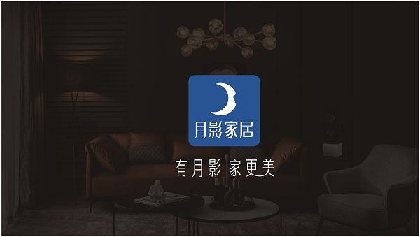 月影新logo定稿_画板 1X.png