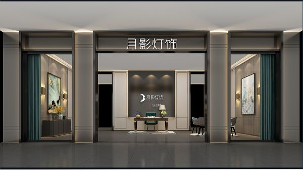 月影南京店效果图-2X.png