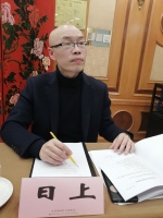 《门窗智能控制系统通用技术要求》审查会在京召开 日上作为主要起草单位参会