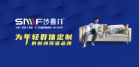 莎曼菲家居历史进程