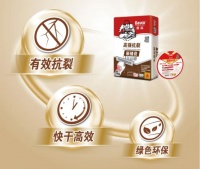 石膏板接缝,如何专业化施工?