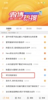 钟汉良新身份引发热搜热议 志邦家居全国优惠惊喜持续不停