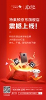 挪威别墅地下室防潮黑科技入驻京东,携手开启成功人士第三空间