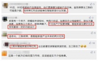 正式入法!”三孩政策“会是智能家居的催化剂吗?