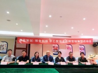 齐心筑梦:“雅舍&君佐 辛乙堂项目品牌营销策划启动会圆满召开