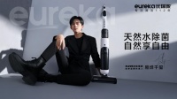 易烊千玺代言家居清洁电器,百年品牌现新生魅力