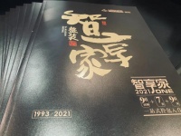 20万预算,装出30万品质!美颂雅庭推出超高性价比整装新品