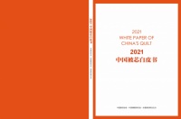 水星家纺秋冬被芯上新,打造健康好睡眠