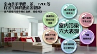 告别甲醛的四大步骤,学会不再让家人住新房还吸“毒气”