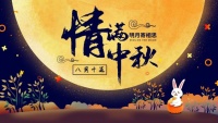 中秋,给爸妈送一份不一样的碧然德健康好礼吧