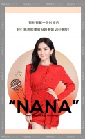 天洋墙布为谢娜焕新家,2天300㎡!她选择的焕新服务好在哪里?