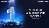 谁说90后不会做饭?上手即大厨!他们更善于借助科技力量