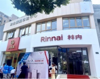 林内黑科技热水器新品上市,全新“浴”感,颠覆沐浴体验