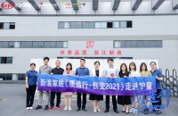 质造行|走进护童科技,探索儿童学习桌椅品类的精工质造