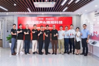 GVS视声与雅观科技签署战略协议,在空间智能领域展开深度合作