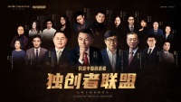 皮阿诺独创者联盟 | 专访胡伟坚:“所谓独创,其实是源自对人的关心”