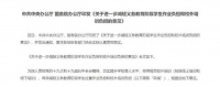“双减”政策落实,“大屏+教育”打开家庭教育模式