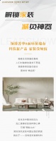 【领绣·菁华】解锁家装减负神器,打造高品质家居生活