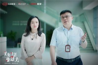 《美好生活驱动力》走进中国联塑,见证城市更新下的企业技术再升级