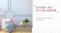 拓界空间开启“设计新主张”,高品质给高要求的你,100%设计效果还原