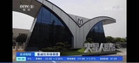 CCTV-2《正点财经》聚焦集成灶行业 火星人集成灶营收第一