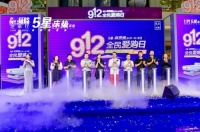 大连 | 芝华仕5星床垫912全民爱购日(大连站)正式开启