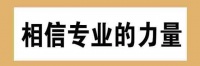 康养家居双保险,你康养了吗?