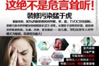 抓住这3点,新房除甲醛速度一个月顶半年