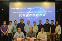 紫光云与中设数字、摩尔线程签署战略合作框架协议 共建“芯片-云-应用”商业闭环