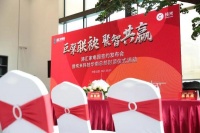 纯米科技华南总部封顶:制造战略再升级,品牌发展进入加速新通道