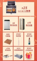 帅丰集成灶成行业首家大国品牌,万份豪礼开启上市周年庆