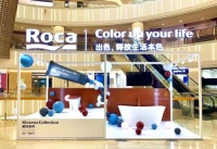 西班牙百年卫浴品牌Roca新酷玛系列上市,以色彩点亮卫浴生活