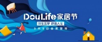 「DouLife家居节」9.9正式上线,万千家居生活好物优惠享不停