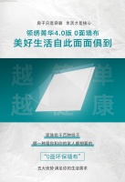 【领绣·菁华】心选好家装,用心筑好家,生活更省心!