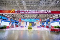 大白卫浴联袂华为、宁德时代展示世界经济新力量!