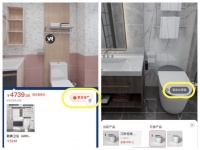 卫浴空间六大新主张 速来看看你家满足几条?