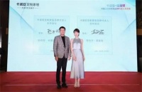 家居品牌扎堆年轻化 是行业大势还是蹭热点?