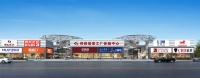 全案拎包入住一站搞定,得胜居家工厂体验中心10月1日等你种草