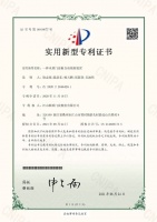 江山欧派新获2项实用新型专利证书,木门生产实现大幅提速增效