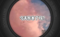 推广内卷下,集成灶企业如何破圈更好的拥抱年轻消费群