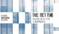 展讯 | THE NET 万相设计展将启,领略全球高端设计艺术的融合