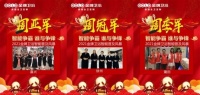 金牌卫浴|好服务和好产品并行,打造健康的卫浴环境
