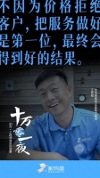 啄木鸟家庭维修:把服务放第一位,才能赢得用户的心!