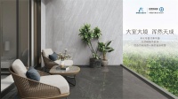 欧神诺X A+空间交付,助力实现更美好、更高品质的居住