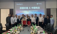 家电快讯|申菱环境与中国电信佛山分公司成功签订5G+智能工厂战略合作协议
