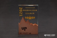 森歌斩获行业六项大奖!品牌力、产品力、影响力全面大提升!