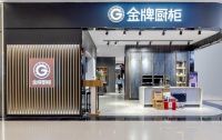 厨房无拉手设计正流行！来金牌橱柜看一看就知道，隐形拉手是真香！